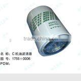 Filter Filters Oil Filter Diesel Filt Liugong Equipment Part Liugong Spare Part Liugong Machine Part Liugong Genuine Spare Part thumbnail-1