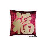 Sell Raised FU Cushion thumbnail-1