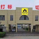 Jiangsu Kuntai Industrial Equipment Co., Ltd company overview - view 1 thumbnail