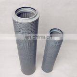 LEEMIN Excavator Oil Return Filter Element FAX - 1000 X20 thumbnail-3
