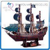 Mini Qute The Black Pearl Ship Building Blocks 3d Paper Puzzle Diy Model Cardboard Jigsaw Puzzle Game Educational Toy NO.B568-10