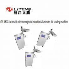LTF-3600 New Style Sealing Machine thumbnail-5