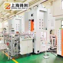 Shanghai Zhuli Machinery Co.,ltd company overview - view 2 thumbnail