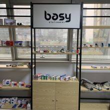 Ningbo Basy Import And Export Co.,Ltd company overview - view 1 thumbnail