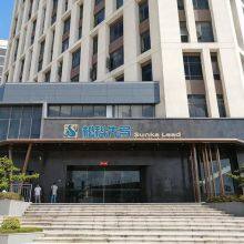 Guangdong Songke Leading Intelligent Equipment Co., Ltd. company overview - view 1 thumbnail