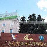 Guangdong Yilong Advanced Material Technology Co., Ltd. company overview - view 1 thumbnail
