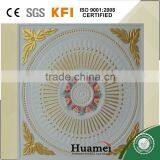 Plaster Drop Ceiling Tiles for Classroom Room and Office and Meeting Room thumbnail-1