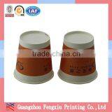 2016 Hot Sale 7oz Printed Biodegradable Paper Cup