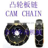 truck chain with CAM diamond pattern