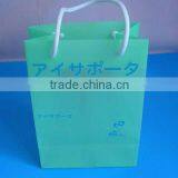 Promotional Foldable Plastic PP Shopping Bag Gift Bag