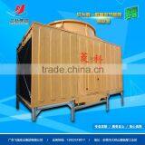 Linko RT- 200 SU/SB FRP Super Ultra Low Noise Rectangle Cross Flow Cooling Tower thumbnail-1