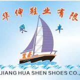 Jinjiang Wonsame Shoes CO.,LTD company overview - view 1 thumbnail