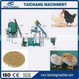 Supplying Factory Price Poultry Feed Pellet Machine/flat Die Feed Particle Machine thumbnail-5