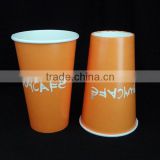 Wholesale Promotional Prices Disposable Paper Cup