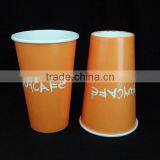 Great Quality Disposable Paper Cup for Sale thumbnail-1