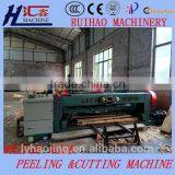 8ft Spindleless Wood Face Veneer Peeling Machine Rotary Wood Veneer Peeling Machine thumbnail-2