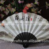Chinese Fan With Bamboo Ribs for Men thumbnail-2