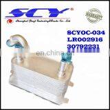 RADIATOR OIL COOLER FOR LAND ROVER FREELANDER ROW ROVER - LR002916 30792231