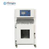 dry oven heat sterilization vacuum oven/fruit drying machine