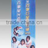 Indoor Flags and Banners thumbnail-1