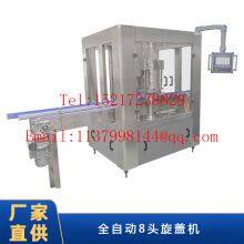 Завод продает высокоскоростную автоматную машину для заворачивания крышек винтовым способом