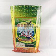 25kg 50kg Plastic Woven Rice Packing Bag, Laminated pp Woven Rice Sack, 50kg Transparent Rice Bag for Sale thumbnail-3
