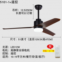American Modern Fan Light Restaurant Ceiling Fan Light（Wechat:13510231336） thumbnail-2