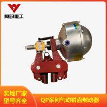 Hengyang Heavy Industry Pneumatic Caliper Disk Brake CQP38B-A Asbestos Free Brake Liner thumbnail-4