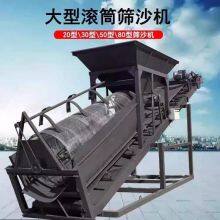 Sand Screening Machine: High Efficiency and Energy Saving to Improve the Quality and Purity of Sand and Stone