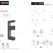 Nanshan AKLU 70 Series Aluminum Profile thumbnail-3