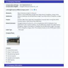 认证报告(QIP-ASR2441144)2407(2)_页面_02