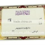 Heart Paperboard for Arabia Honor Certificate, Embossed Fashional Print and Hot Stamping