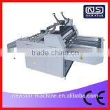 YGFM-1100A Siamese Semi Automatic Paper Laminating Machine thumbnail-5
