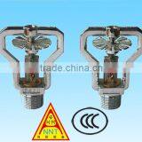 Plastic Butterfly Sprinkler Head