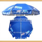 HJMT-28UV 280CM outdoor promotional pvc parasol