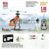 Hot Sale 7.4v 1500mah rc Helicopter Battery