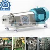 JKE Best Sale Latex Emulsion Pump With Factory