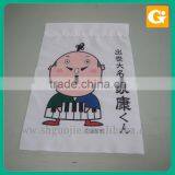 Waterproof Polyester Banner