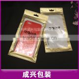 case packing plastic bags for mobile phones/cell phone back cover clear plastic zipper bag/golden zipper handle plastic bag