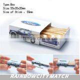 Safety Match for Car Promotion thumbnail-1