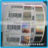 Customized Cartoon Holographic Hot Stamping Plastic Foil Film thumbnail-1