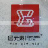 Sinoglass Housewares Co., Ltd. company overview - view 1 thumbnail