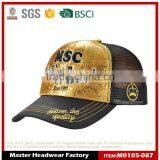 Custom Fashion Trucker Caps With Flat Embroidery