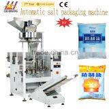 Automatic Edible Salt Packaging Machine (DCTWB-200Z) thumbnail-1