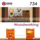 NANPAO Advanced Yellow Transparent Solvent Based Contact Adhesive For Woodworking thumbnail-1