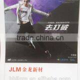 510gsm Pvc Flex Banner Sizes, PVC Coated Flex Banner Used in Large Format Printing thumbnail-1