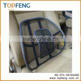 AIR FLOW MESH LUMBAR BACK SUPPORT FOR CAR thumbnail-1
