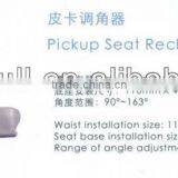 PICKUP SEAT RECLINER thumbnail-1