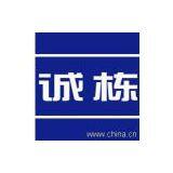 Beijing Chengdong Prefabricated House Co.,Ltd.