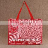 Custom size and Promotional red printing Polypropylene Non Woven Bag,PP woven carrying shopping bag